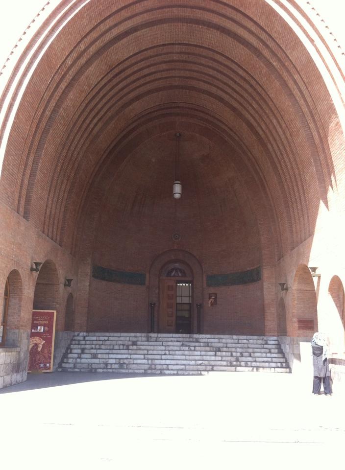 Musée National d'Iran